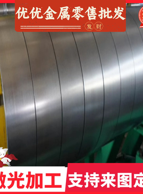 42CRMO光圆棒65MN 40CR合金结构钢60SI2MN弹簧钢GCR15 SCM435圆钢