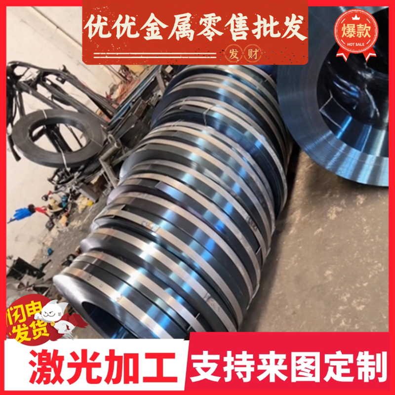 55CR3 SS1668 505H60弹簧钢板T10 T10A冷轧热轧带钢SKS51弹簧钢带