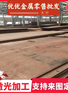 B610L B700L 冷轧板 厚板 薄板 B750L B510L B550L 汽车结构用钢