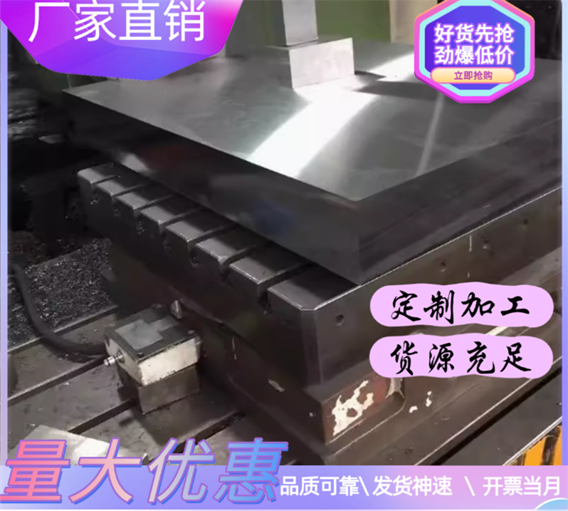 52CRMOV4弹簧钢  102CR6 钢板 54SICRV6 冷轧卷 75NI8 钢棒