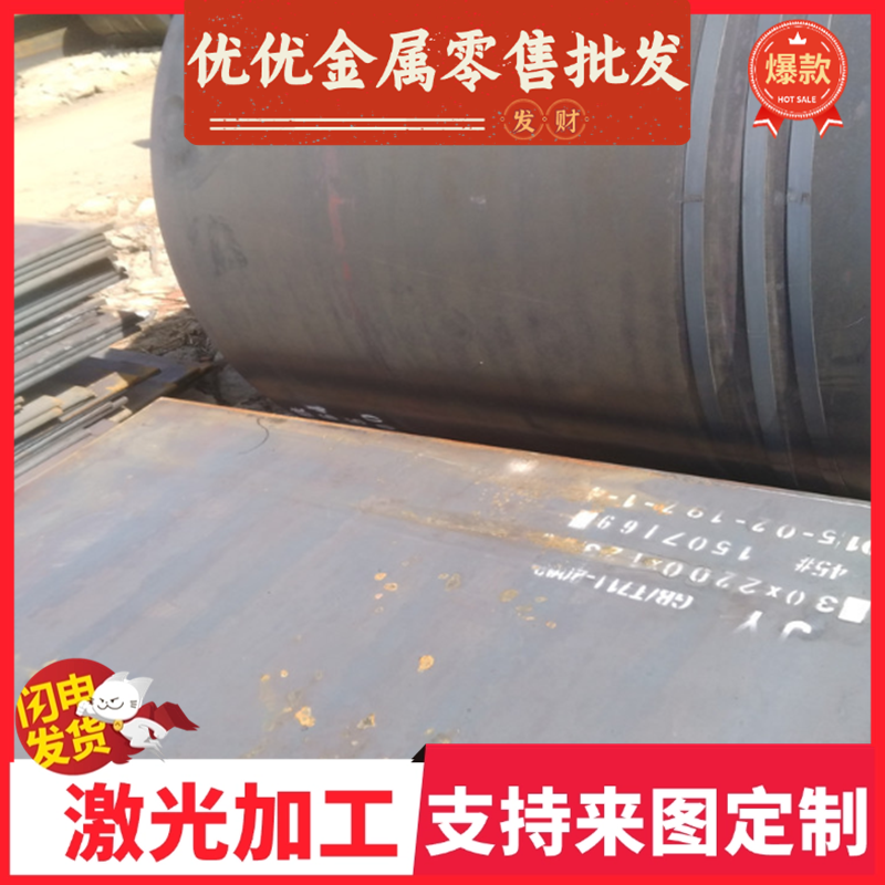 40MN弹簧钢 C67S 棒料 SUP6 SUP7 钢板 52CRMOV4  冷轧卷