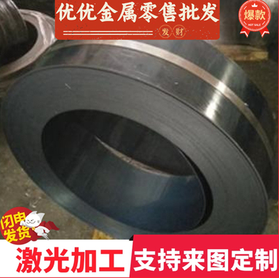 宝钢酸洗板QStE500TM S355MC S420MC S420MC汽车钢板 可零切