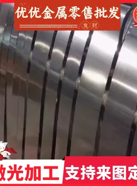 HC420/780DP冷轧钢板HC820 1180DP汽车钢板S550MC冷轧卷650Y定制