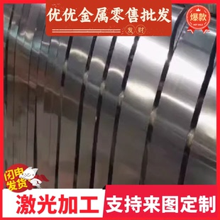 鞍钢HC340 SPCC冷轧钢板钢带开平分条 590DP汽车专用双相冷轧钢板