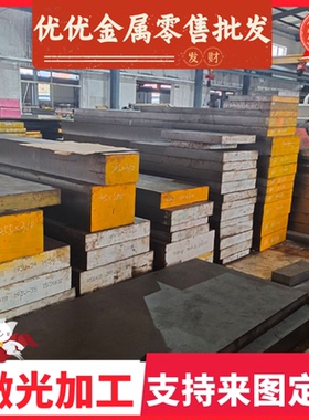 宝钢BR330/580DP汽车钢BR330/580DP酸洗板 热轧卷 镀锌卷