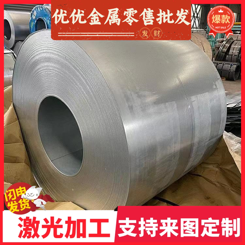 54SICR6 61SiCr7高弹性CK75 1075弹簧钢棒CK1011095钢卷