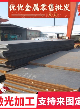 SP252-540PQ 酸洗钢板 汽车板 B510L 钢板 SAPH45 薄板