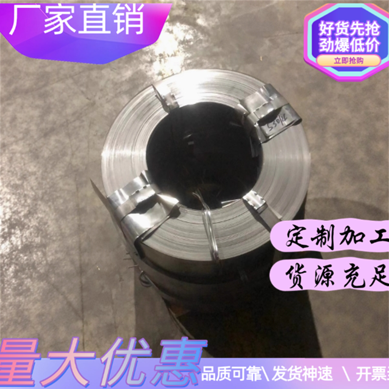 65mn钢板40cr合金钢60Si2mn圆棒65mn弹簧钢65锰圆钢suj2锰钢带