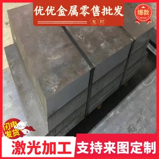 SPCE汽车钢Q235A铁板HC500LA热轧板HC251Y冷板B140H1钢带HC300LA