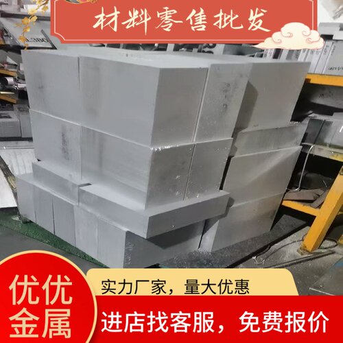 6013 铝合金 6016铝排 6061铝圆棒 2030 铝板 2011 AL5052铝管