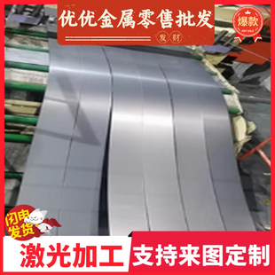 BS600MC高强钢板 S650MC大梁钢板 S650MC汽车横梁专用酸洗钢板