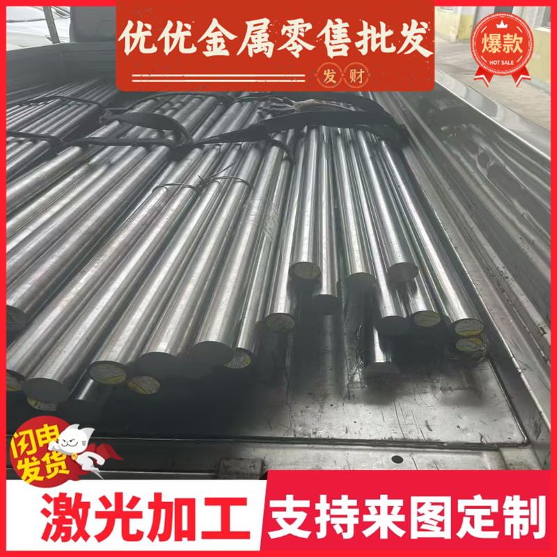 原厂925A60 SWRH72A 50CV4弹簧钢55SiCrVA扁钢61SiCr7 SS2253 45#