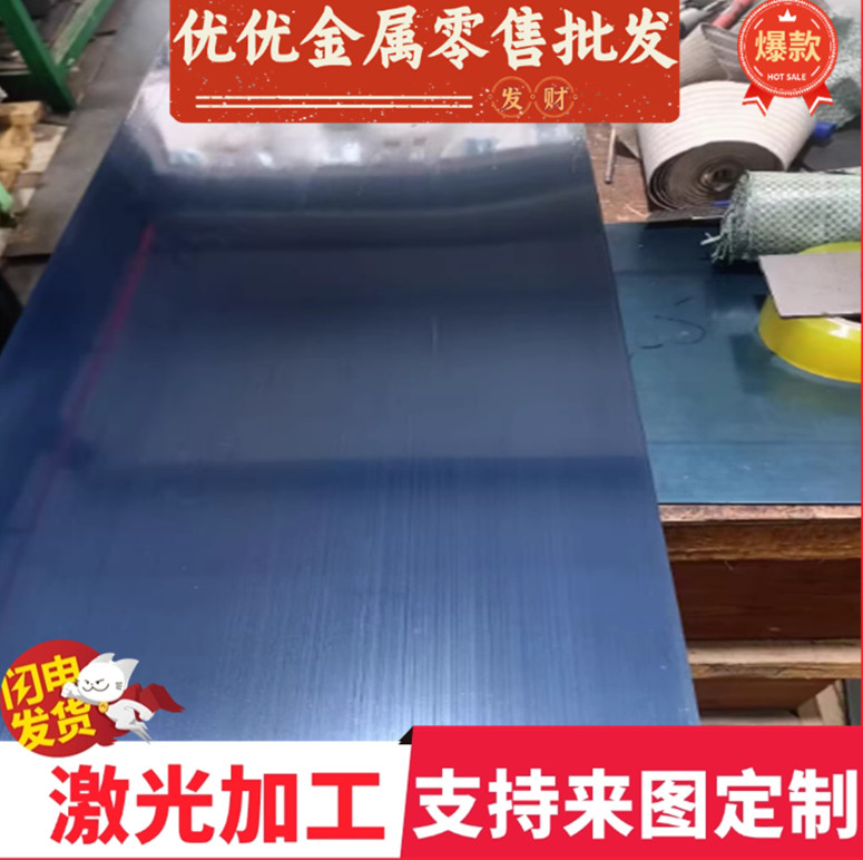 65mn弹簧钢片激光加工60si2mn钢板高弹性锰钢板淬火弹簧钢加工,机械设备,其他机械设备,淘宝优惠券,粉丝福利购,淘宝优惠卷