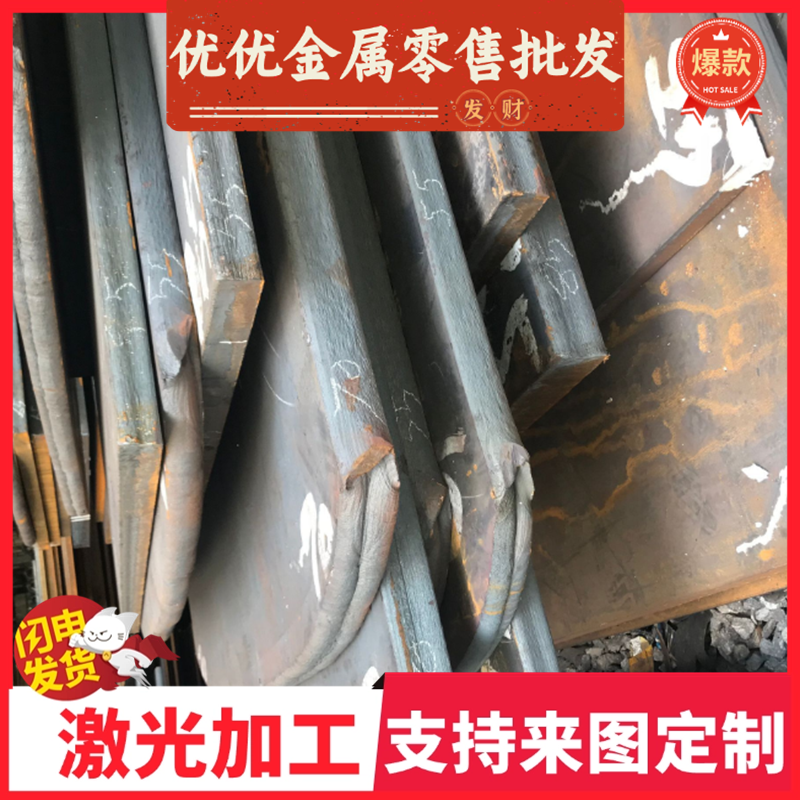 1Cr11MoV马氏体不锈钢S15700圆钢1.4109光圆15-5PH17-4PH棒料