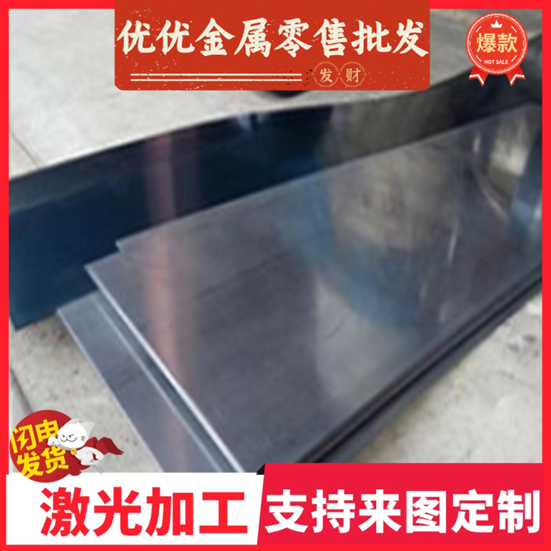 JSC340W冷轧低碳钢SP131-340钢带QStE550TMS550MC汽车用钢