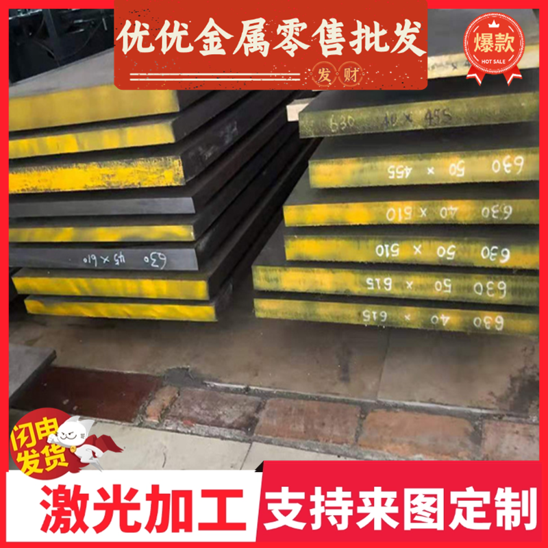 弹簧钢板60si2mn SAE6150 冷轧板 2.5mm3 3.5个厚 4 5 6 8毫米厚