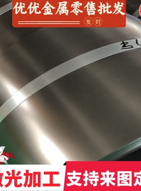 B420CL冷轧钢QSTE340TM冷轧卷料HR270LA钢带HR440 580HE汽车用板