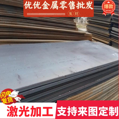 S600MC酸洗板_CR420LA冷轧板_BUFD钢带_QSTE700TM汽车钢_板卷钢板