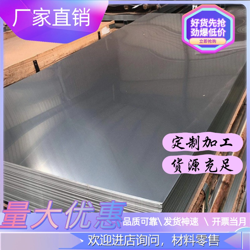 45#鞍钢20#45号冷板1.0 1.2 1.5 2.0 2.5 3.0mm厚65mn锰冷轧钢板