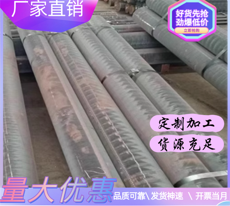 1.0982冷轧板酸洗钢板材料钢材MR-T-4CA板卷SCGA590DU钢带