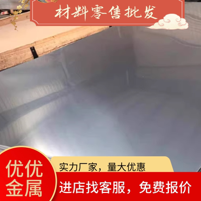 65mn弹簧钢带 sk5 sk7锰钢板 高弹力弹片 折弯打孔 激光加工定制