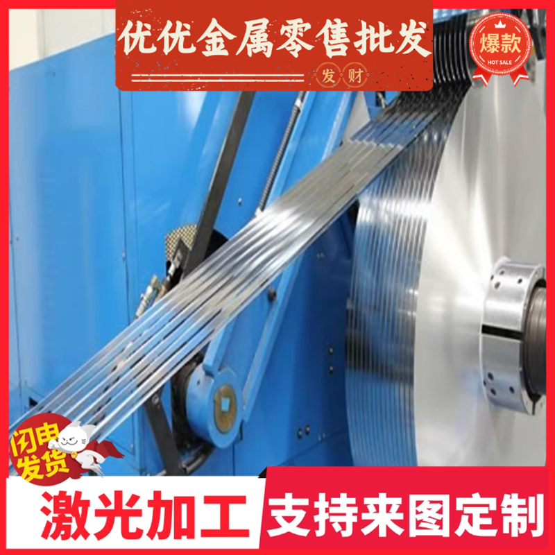 S50C-CSP弹簧钢卷料 T8mnA卷带 60Si2Mn 65Mn冷轧 热轧带钢SK80