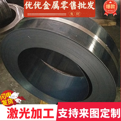 70SI2CRA 弹簧钢S65C-CSP钢板SUP10卷料 55CrMnA棒料SK5按需切