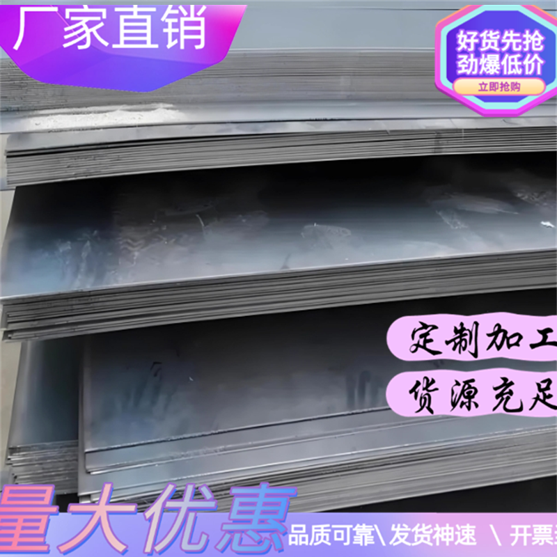 加工弹簧钢60Si2MnA 60Si2CrVA板60CrMnMoA 30W4Cr2VA圆棒61SiCr7