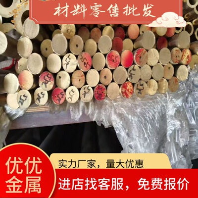 黄铜H62 H65 H70铜带 H62 铜板 铜棒 C26000 C2800 C2680黄铜棒