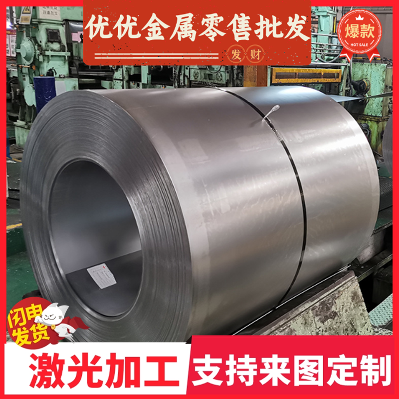 55CrMnA弹簧钢60CrMo3软硬料60Si2CrVA钢带60CrMo355SiMnVB