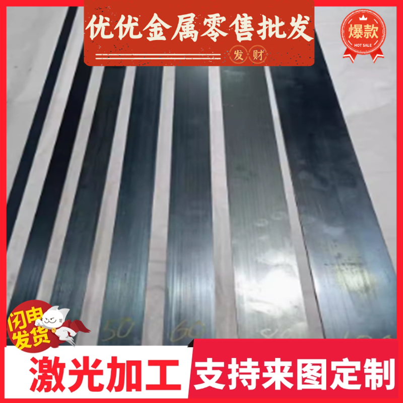 GCr15轴承钢65Mn冷轧板60CrMnA 60Si2Mn圆棒1.0909弹簧薄板材T10A