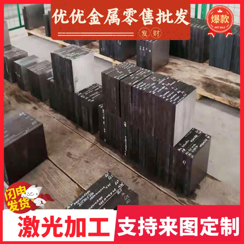 C70D弹簧钢AISI1085圆钢70Si2MN钢板251H60钢带60SiCrV7硬料