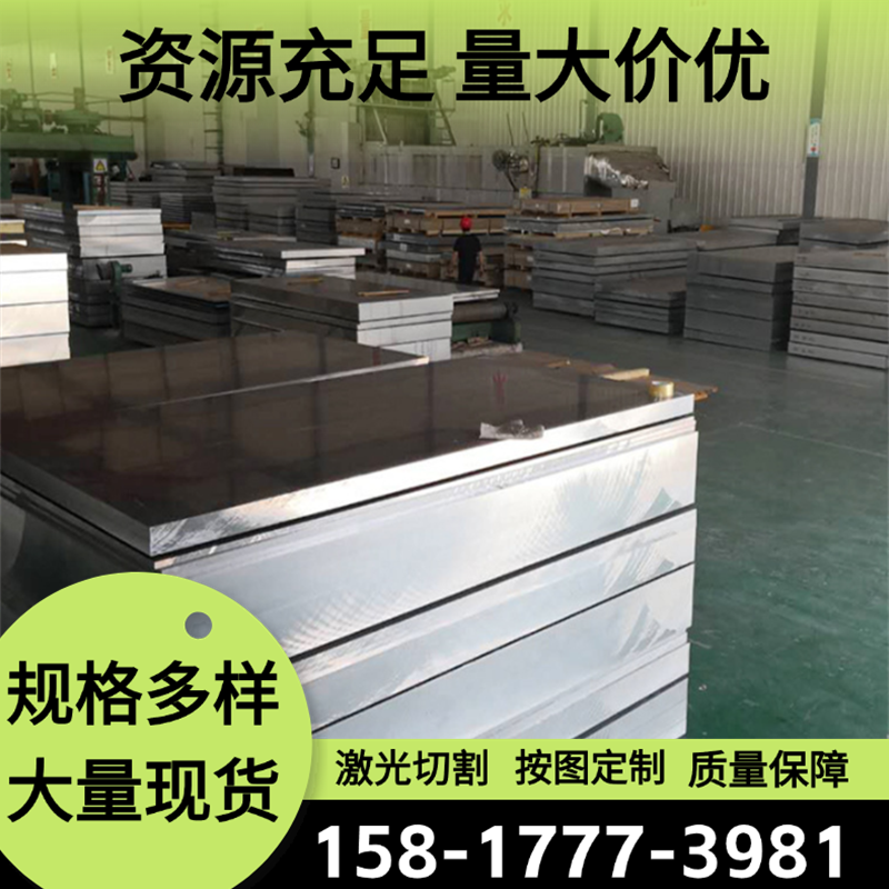 A2024美标铝板 2024T351铝板 高强度航空铝2024零现货零切