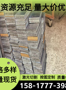 供应20CrNiMo合金结构钢SNCM420钢板 25Cr2Mo1VA 36CrNiMo6圆棒