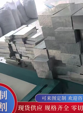 2A02-T4铝合金AL1060 6A51 6070铝板AL2319 6063-T6铝棒6181 6082