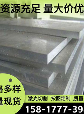 2A02-H112铝棒2A11 2A12-H112铝棒2A16 2A14-H112铝棒7A55铝圆棒