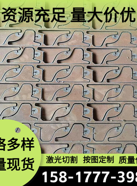 SK4 SK5 SK7弹簧钢SS1450冷热轧1.8161卷带60SI2MN钢棒65Mn薄板