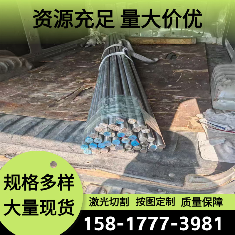 现货供应SAE9250 SAE9254 SAE9255 SAE9259合金结构钢板棒线材