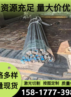 现货供应SAE9250 SAE9254 SAE9255 SAE9259合金结构钢板棒线材