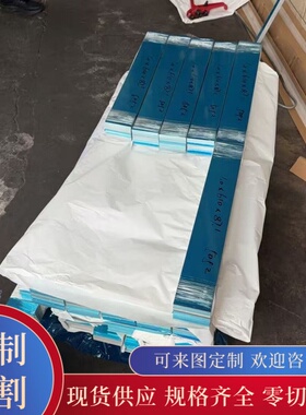 6061T6 7a04铝合金5A02-H112光亮铝合金板5456 AL7018 1A80实心棒