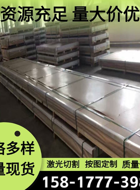 现货sus430F 440c 9cr18mo马氏体型不锈钢圆棒304S15 SUS304钢板