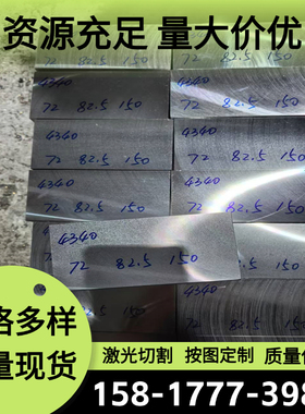 SAE5160弹簧钢60SI7 9255钢板54SiCr6 55SiCr6钢带SUP13 SAE1066