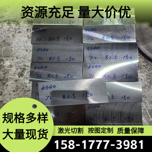 现货供应15n20圆钢 宝钢15n20钢板15n20合金结构钢 中厚板 规格齐