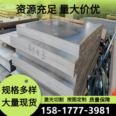 供应 70Mn 55SiMnVB弹簧钢ASTM6150冷轧钢板60CrMnBA 1.1520钢带