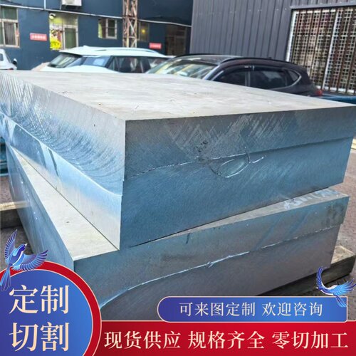 供应1100 1060 1035 1050纯铝7075 5754 3003 5005 6005铝板 铝棒