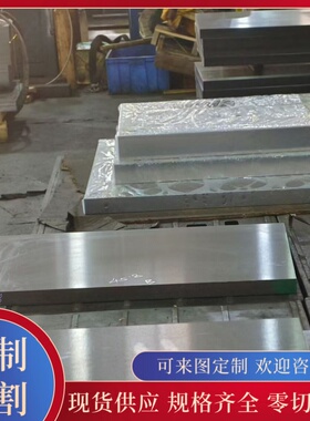 7A04铝合金7075-T6铝块5B06铝薄板2A80铝棒料2B50 2A50 6060定制