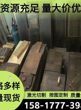 现货供应CuZn35Ni2铜合金 HSN62-1CW505L铜管 C22000锌黄铜C34000