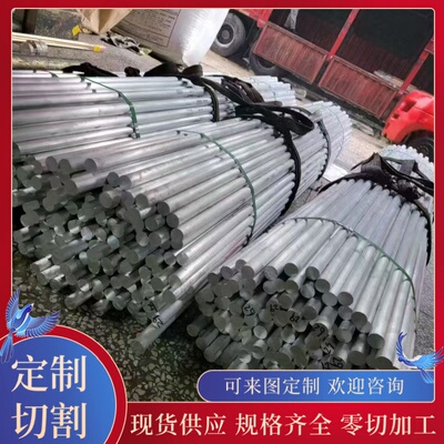 ENAW-5056铝板EN AW-5356铝合金AL-5456A铝棒A5657铝棒薄板铝管