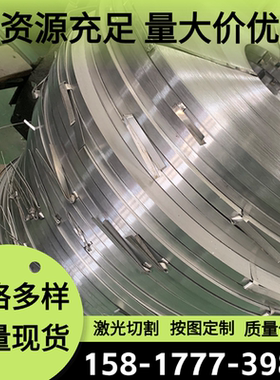 优质022Cr19Ni16Mo5N不锈钢X6CrNiTi18-10耐热钢1.4541扁钢S31726