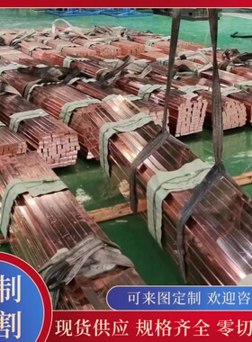 CuNi18Zn19Pb1 CW408J-R450 R570 H120 H150 M易切削锌白铜棒材线